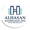 الحسن الهندسي icon