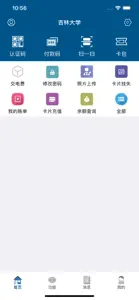 吉大V卡 screenshot #1 for iPhone