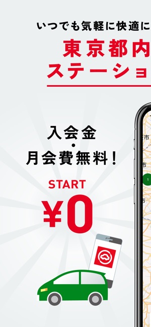 TOYOTA SHARE(圖1)-速報App