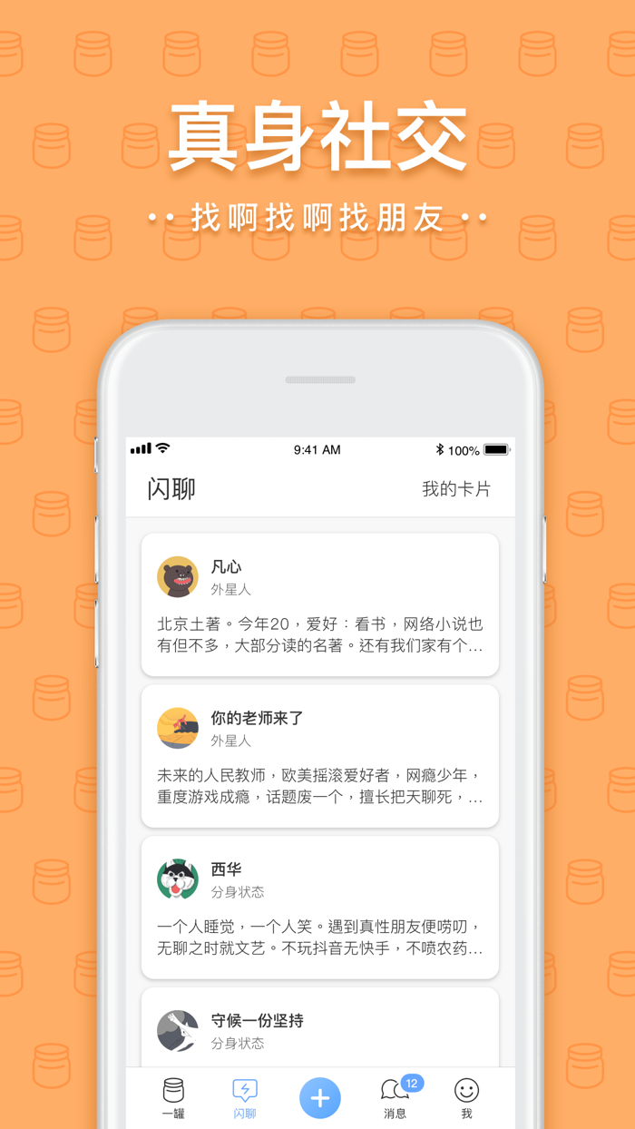 一罐 - 树洞游乐园