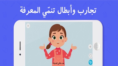 مكوكي: ألعاب و قصص أطفالのおすすめ画像8