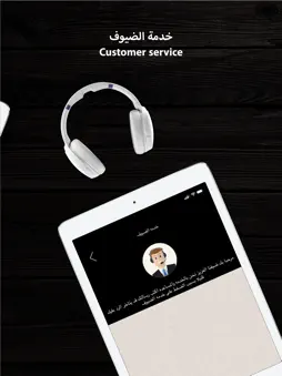 REQUEST طلب screenshot 10