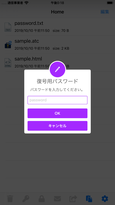 アタッシェケースProのおすすめ画像4