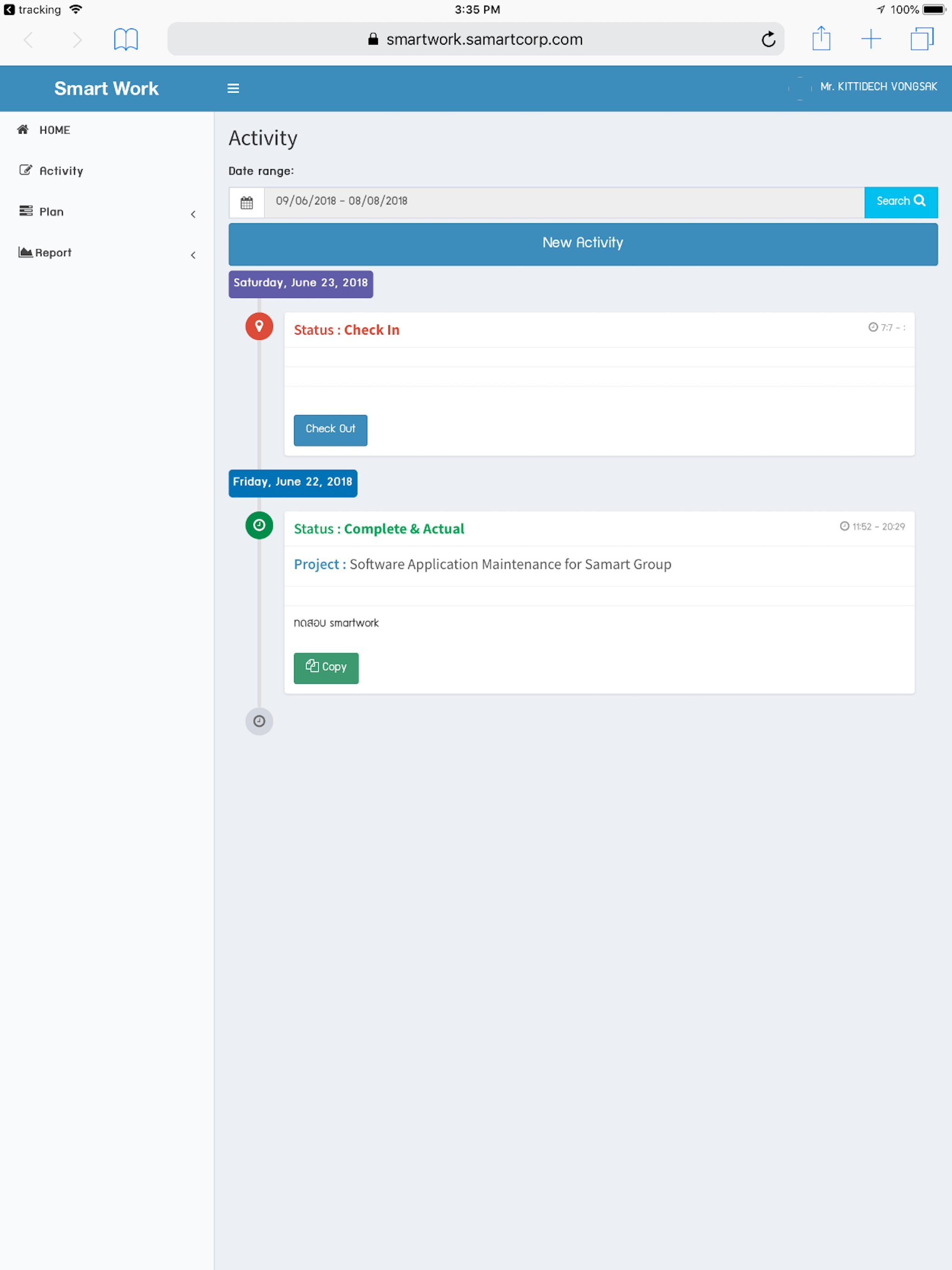 smart work screenshot 6