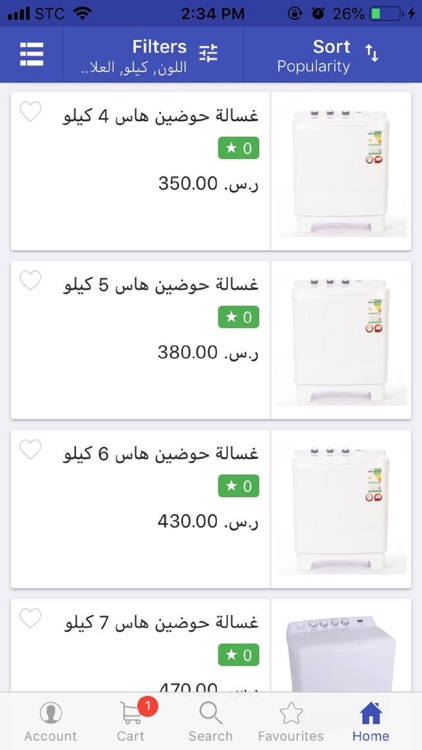 Khunaizan - شركة الخنيزان screenshot-4