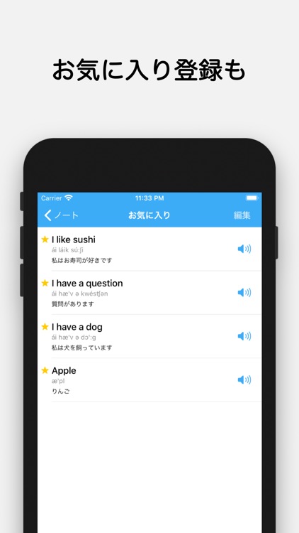 言語ノート: 外国語学習者のためのシンプルなノート screenshot-3
