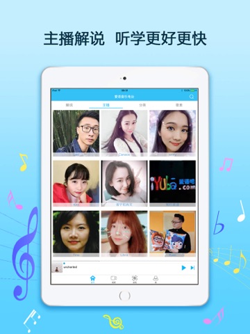 听歌学英语-美女主播带您学习经典英文歌 - náhled