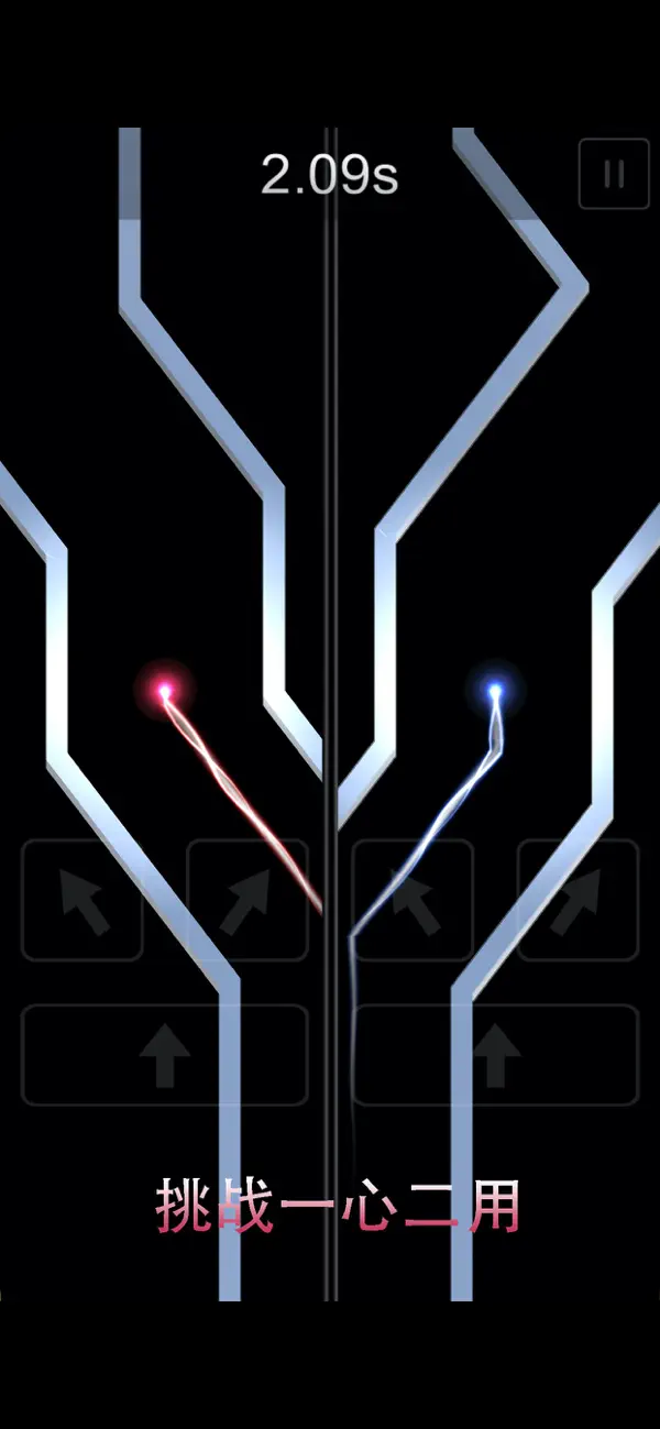 碰毁彗星 截图 3