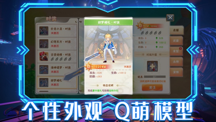 罪恶王冠 - 二次元战斗RPG screenshot-3