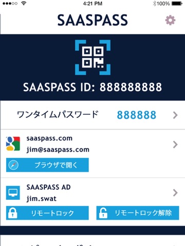 Password Manager Authenticatorのおすすめ画像1