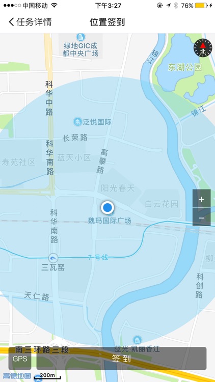 电梯宝工程师 screenshot-3