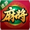 A new version of "The Complete Tour of Mahjong," 2018 hits