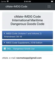 cmate-imdg code айфон картинки 1