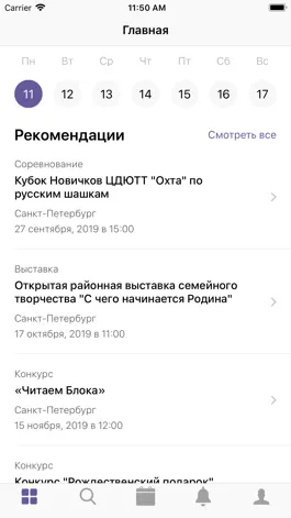 Game screenshot Школьный навигатор mod apk