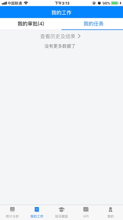 金店无忧集团版