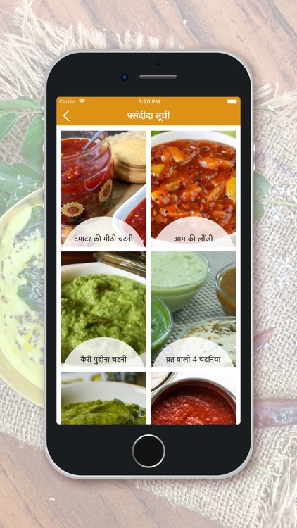 Chutney Recipes - Hindi screenshot-3