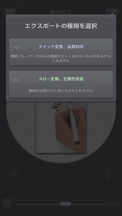Video Rotate & Flip - HD のスクリーンショット