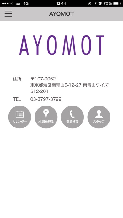 AYOMOT app screenshot 3