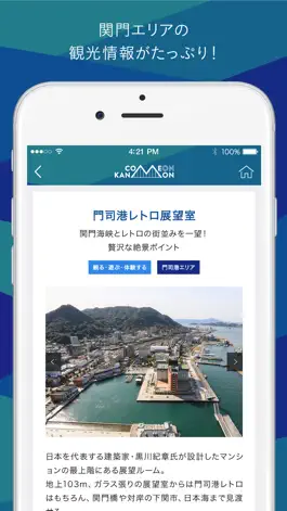 Game screenshot COME ON KANMON mod apk