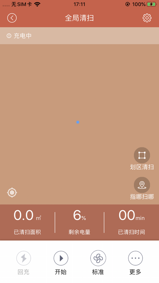 #1. TATA Future (iOS) 由: 深圳市杉川机器人有限公司