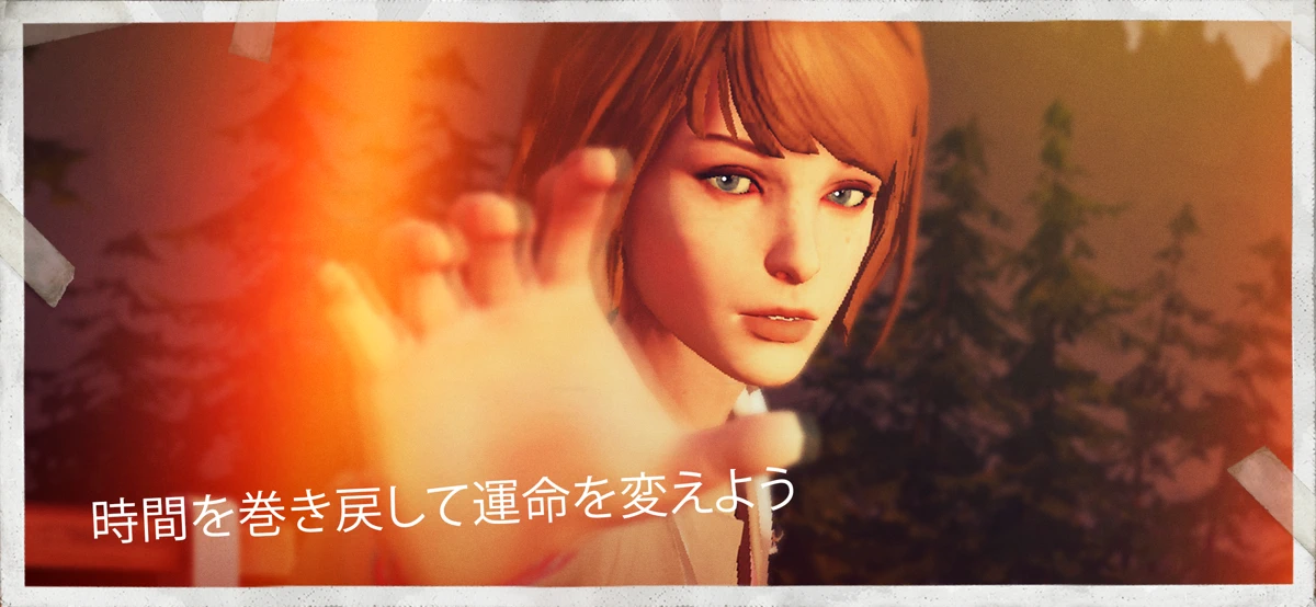 Life Is Strange screenshot 2