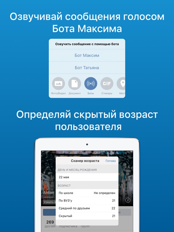 Screenshot #5 pour VFeed - для ВК (VK)
