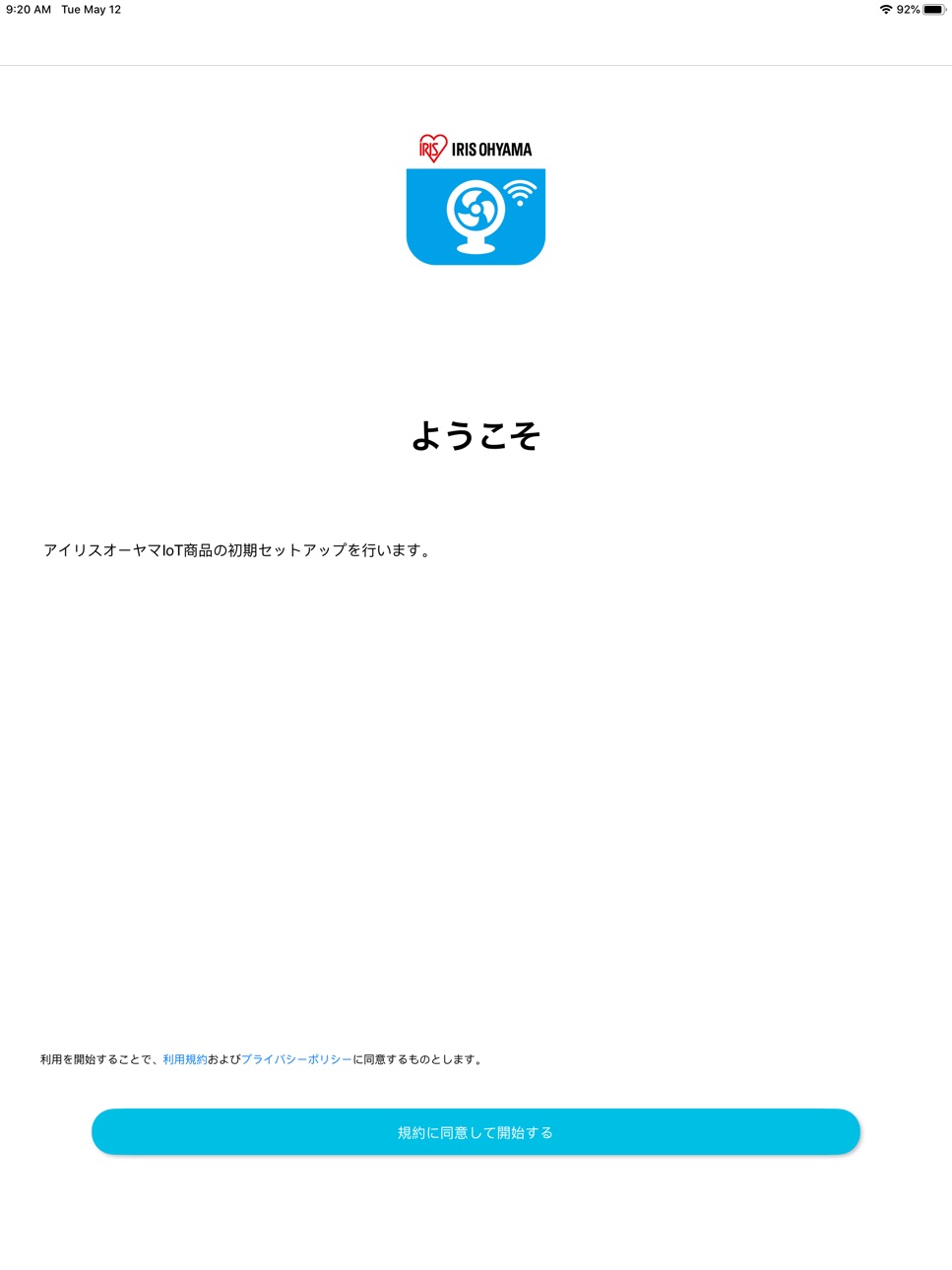 iPad screenshot
