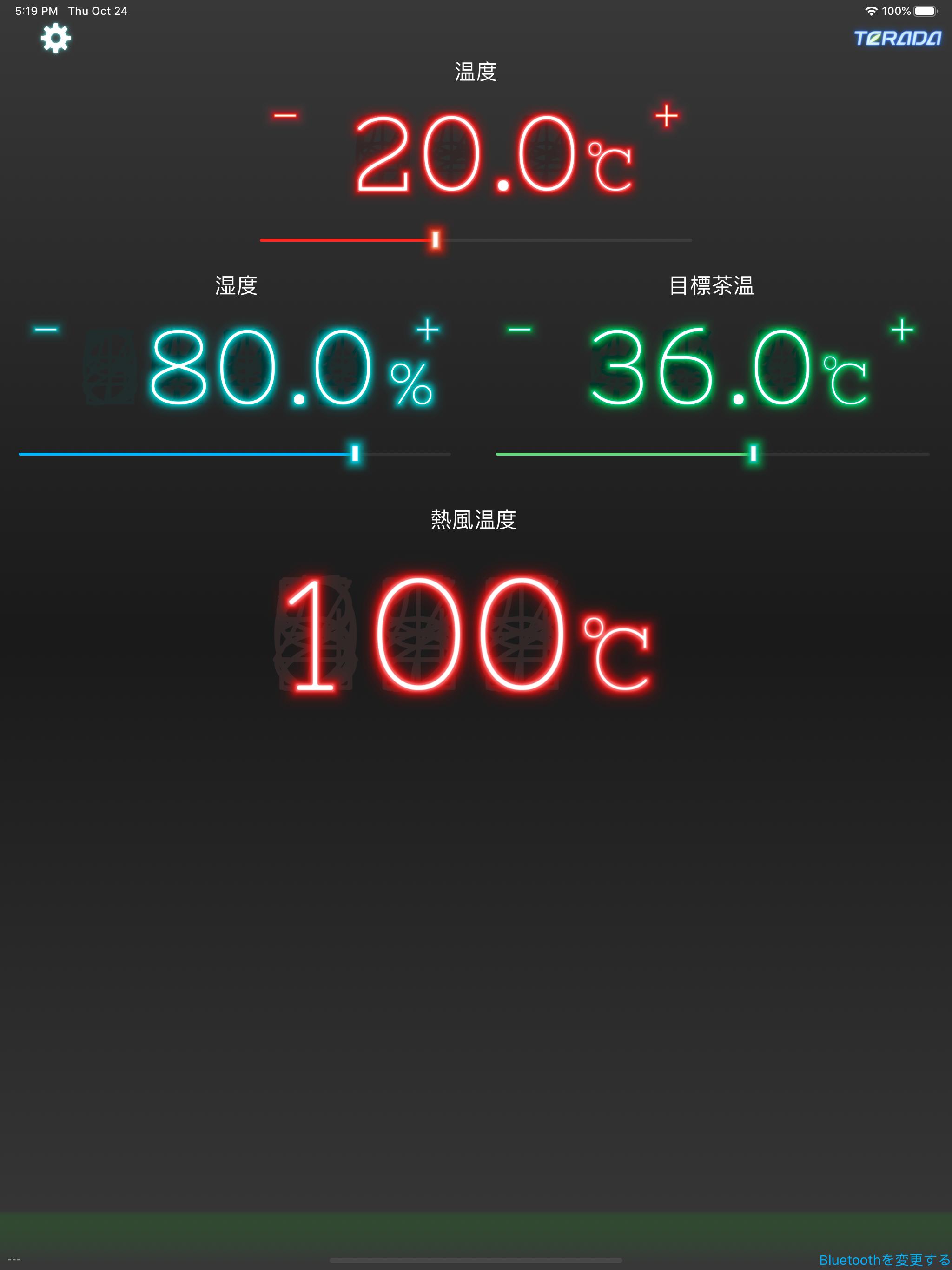 モバイル熱風温度計算器