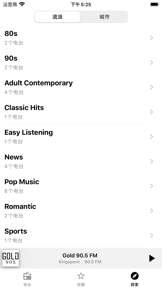 Radio FM Singapore screenshot