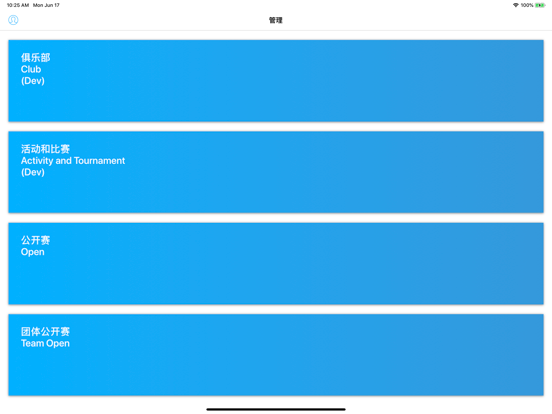 Screenshot #5 pour 羽录Pro