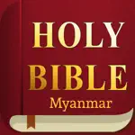 Myanmar Bible App Negative Reviews