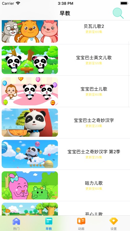 画画学习-简笔画教程绘画素材软件