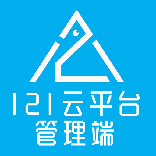 121云平台管理端
