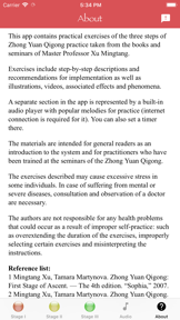 Zhong Yuan Qigong screenshot
