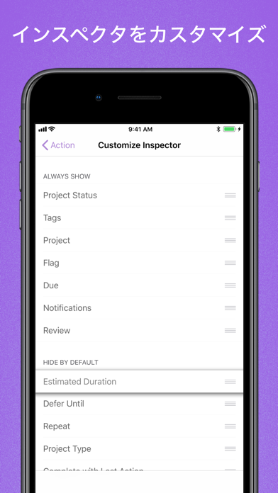 OmniFocus 3 Enterprise screenshot1