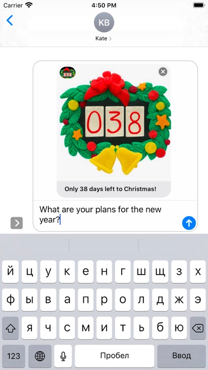 Clay Christmas Countdown