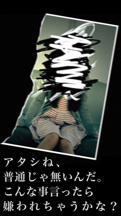 謎解き脱出ゲーム：マヂヤミ彼女のおすすめ画像1