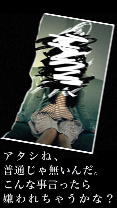 Escape Game : Madiyami Kanojo screenshot 1