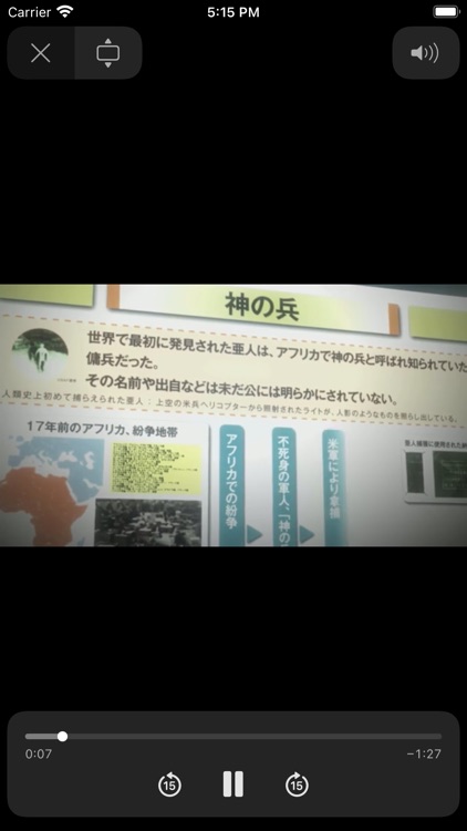 轻梦动漫-二次元樱花动漫之家