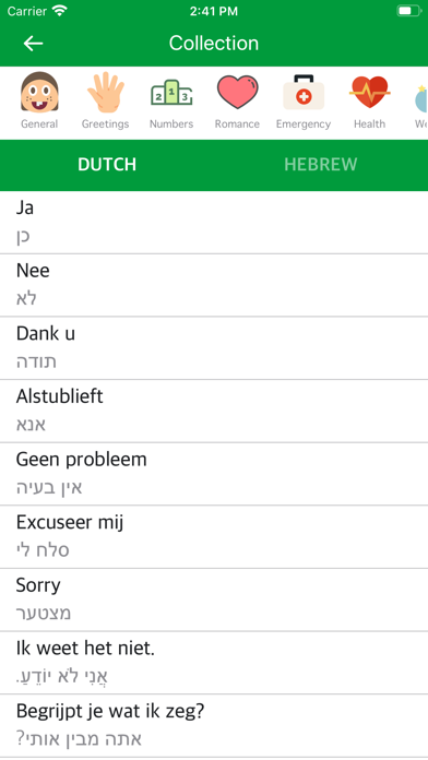 Screenshot #1 pour Dutch Hebrew Dictionary