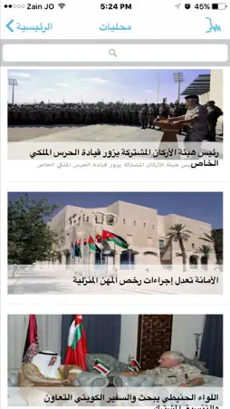 Addustor screenshot 3