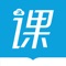 赣云课堂，专为在线实时课堂学习类App，通过互联网直播技术高度还原课堂教学场景，为广大师生提供更为便捷有效的授课工具。基于优质师资的基础上融合合大数据评价系统：教学过程数据化，学习过程可视化从而真正实现AI+智慧学习。