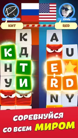 Game screenshot Toy Words: поиск слов онлайн hack