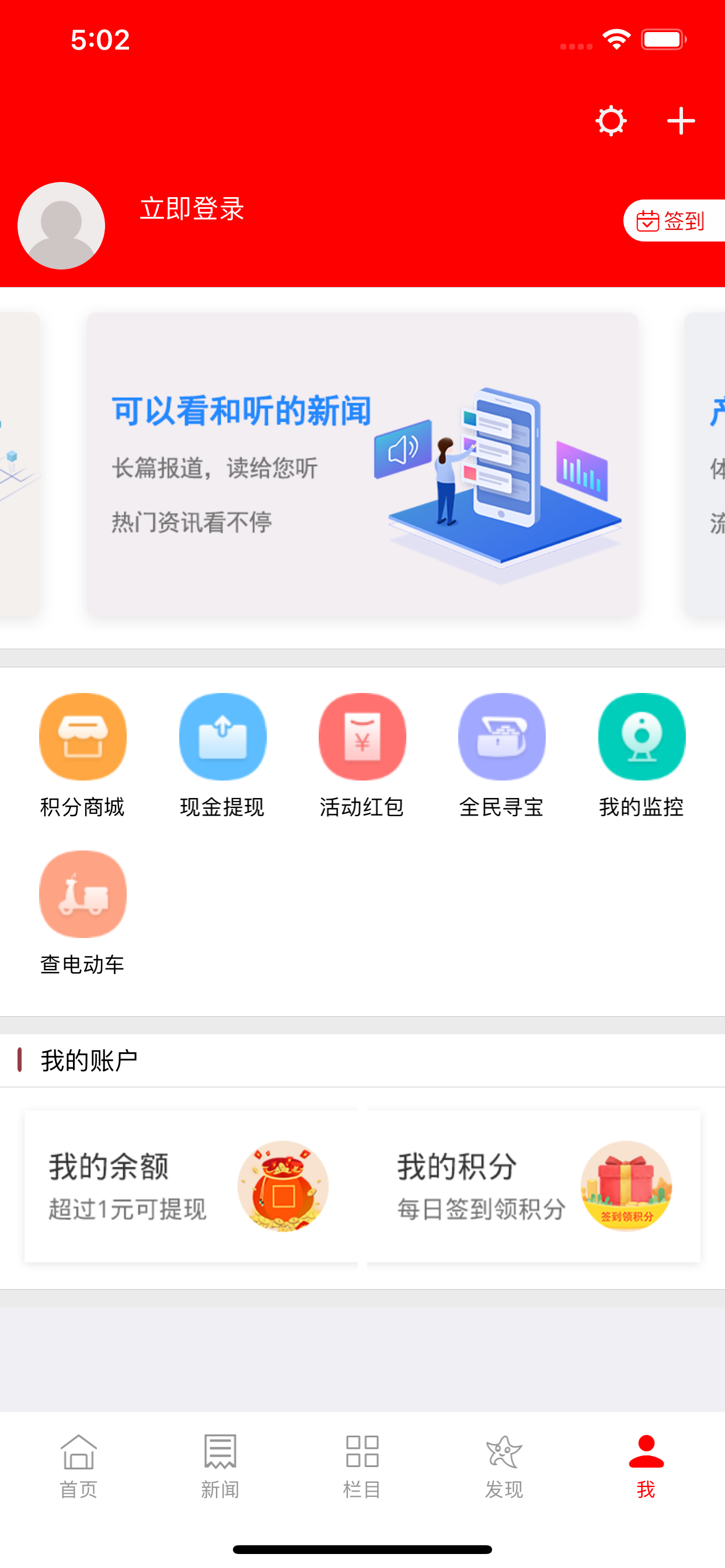 孝义视界