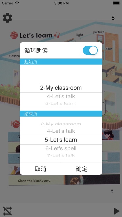 小学英语四年级上(人教版)
