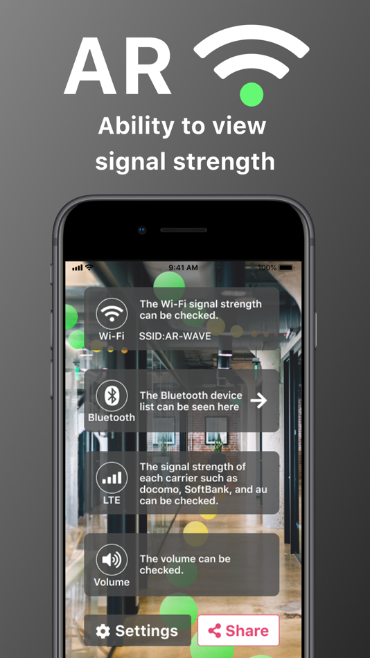 #1. AR-WAVE-visualization of WiFi (iOS) 由: Rooking,Inc.