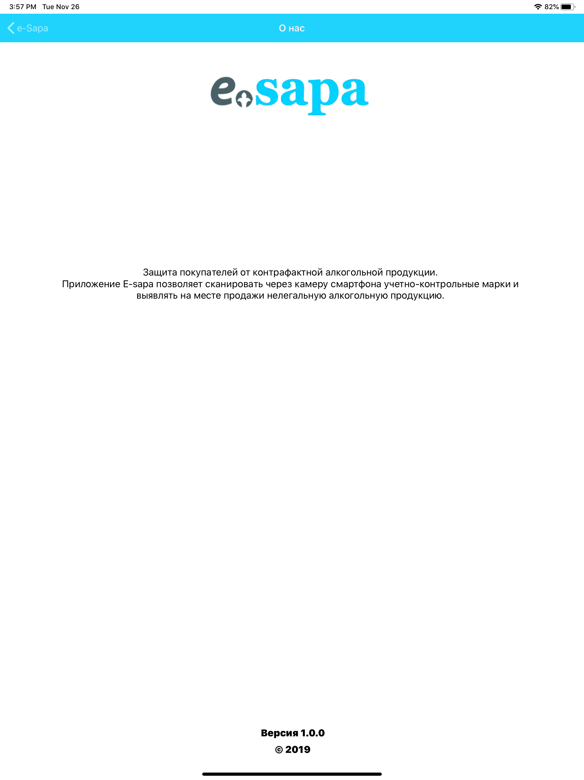 e-Sapa