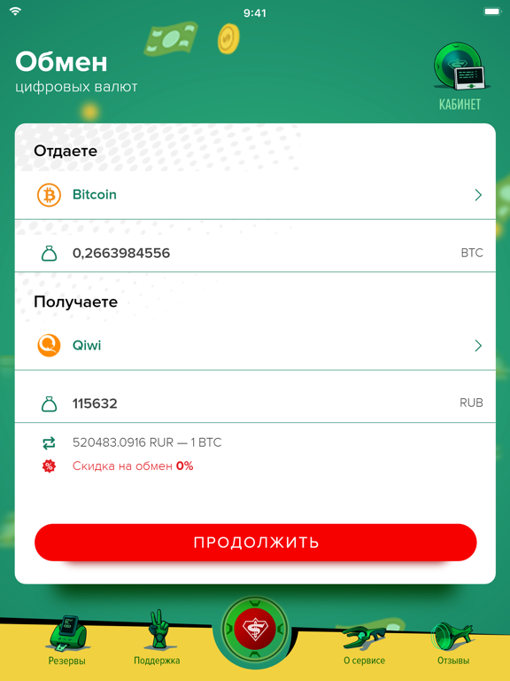 Screenshot #5 pour Baksman – buy Bitcoin