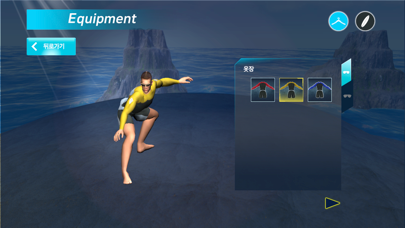Screenshot #2 pour FAVESURF