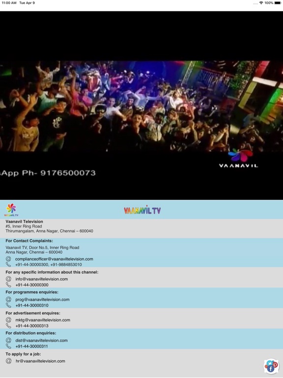 Screenshot #5 pour VaanavilTV